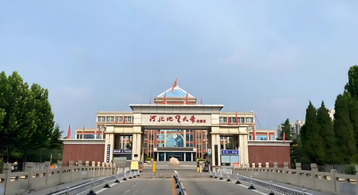 河北地质大学2025年硕士研究生复试调剂办法