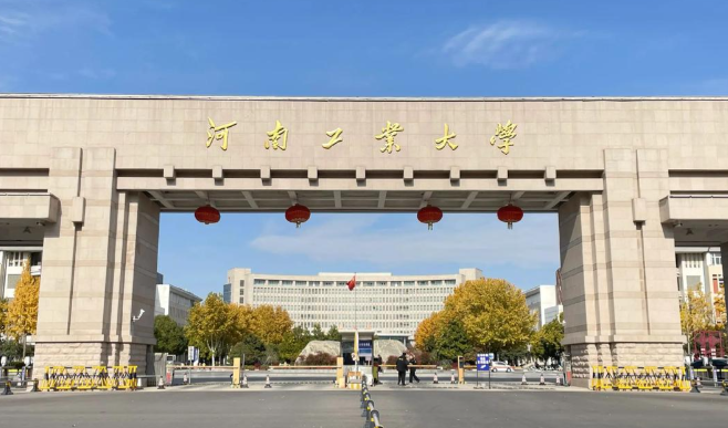河南工业大学2025年硕士研究生招生复试录取办法