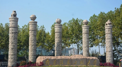 关于公布南京信息工程大学2025年硕士研究生招生复试分数线的通知