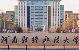 河南财经政法大学2025年硕士研究生调剂工作办法
