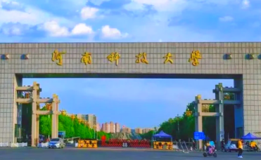 河南科技大学2025年硕士研究生招生复试录取工作办法