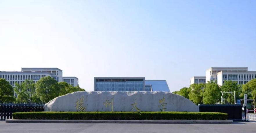 关于2025级拟录取博士研究生档案调取、定向协议签订、通讯地址修改等事项的通知