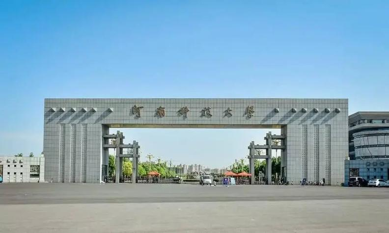 河南科技大学2025年硕士研究生招生考试初试成绩查询及复核的通知