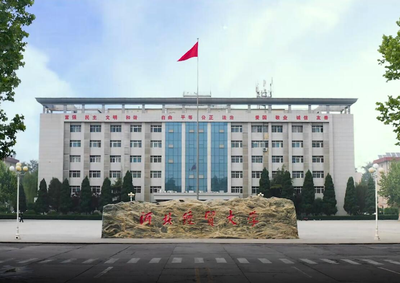 关于我校缺额专业调剂工作的温馨提示