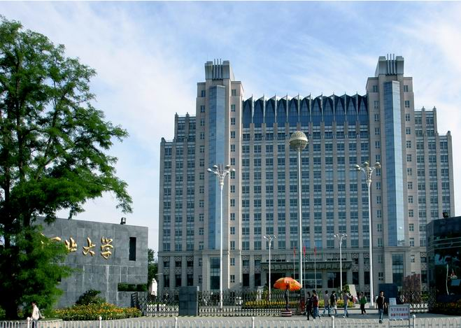 河北大学管理学院 2025 年硕士研究生复试工作实施细则