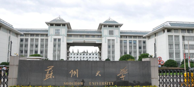 关于接收2026级推荐免试研究生（含直博生）预报名的通知