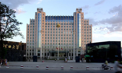 河北大学2021年MBA二次调剂通知