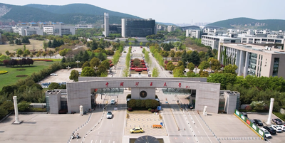 中国矿业大学2025年硕士研究生调剂公告