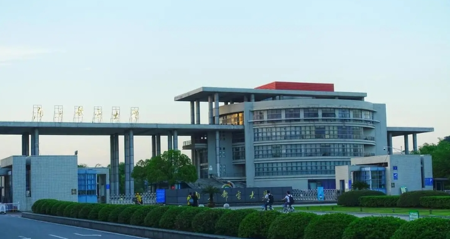 关于调整南京邮电大学计算机相关专业 2026 年硕士研究生招生初试业务课 2 考试科目的通知