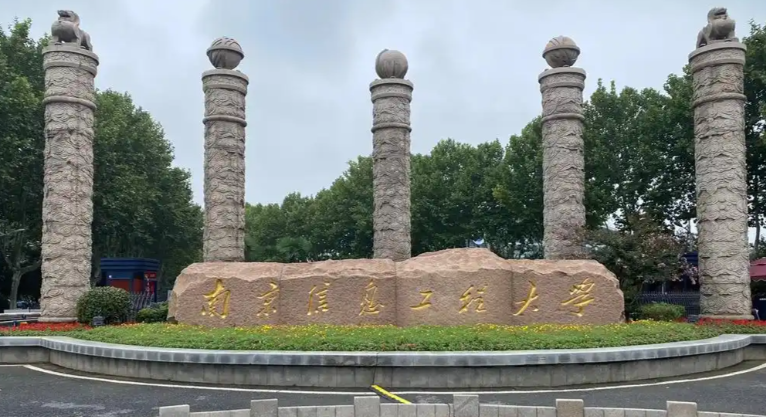 关于调整2026年硕士研究生招生考试部分专业初试科目的通知