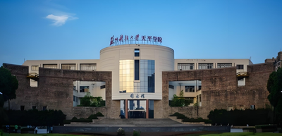 工商管理硕士专业学位研究生培养方案（非全日制）