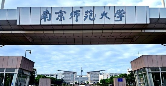 2025年南京师范大学商学院工商管理硕士（MBA）研究生复试录取工作办法