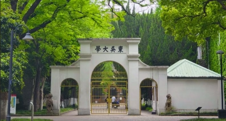 关于接收2025级推荐免试研究生（含直博生）预报名的通知