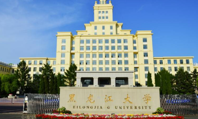 黑龙江大学2025年硕士研究生招生考试初试成绩查询及成绩复核的通知