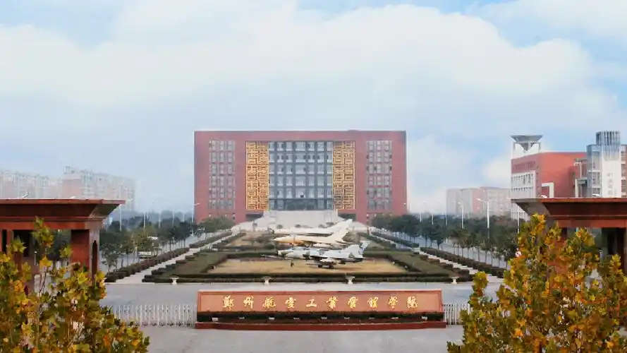 2025年全国硕士研究生招生考试郑州航空工业管理学院考点网上确认温馨提醒