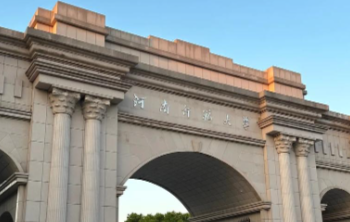 河南师范大学硕士研究生招生考试自命题科目条形码粘贴说明