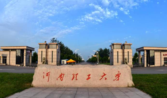 河南理工大学2025年硕士研究生招生考试网上确认温馨提示