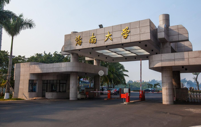 海南大学2025年硕士研究生招生“少数民族高层次骨干人才计划”调剂复试办法