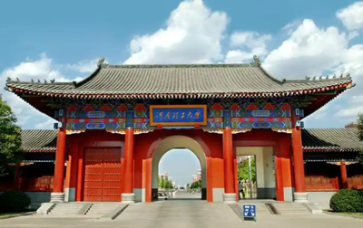 河南理工大学工商管理学院关于2025年工商管理硕士招生同等学力加试的公告