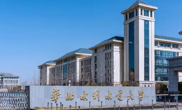 2025年全国硕士研究生入学考试华北水利水电大学（4130）考点考前公告及考场安排