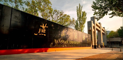 燕山大学2025年MBA一志愿考生复试通知