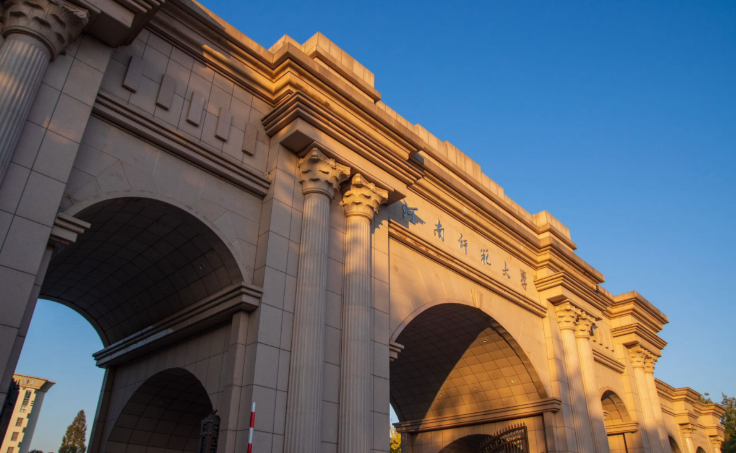 2025年河南师范大学硕士学位研究生网上报名公告