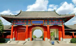 河南理工大学2025年硕士研究生接收调剂办法