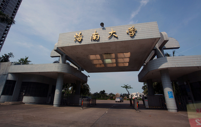 海南大学MBA教育中心赴复旦大学和上海师范大学调研