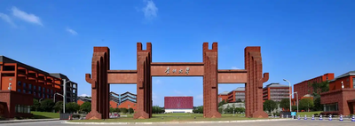 贵州大学关于2025年招收少数民族高层次骨干人才计划硕士研究生的公告