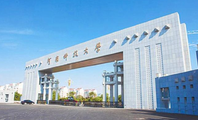 河南科技大学商学院2025年硕士研究生调剂公告