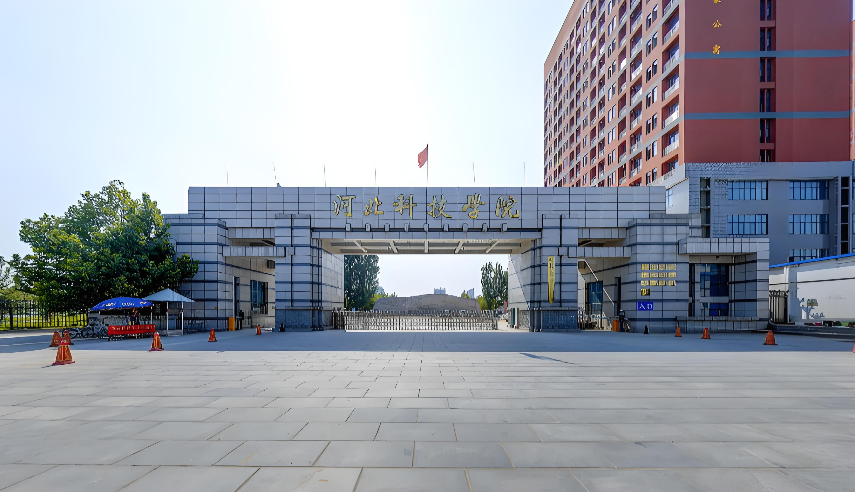 河北科技大学2025级研究生入学注意事项