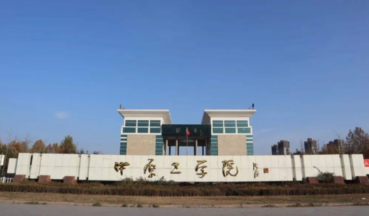 2025年全国硕士研究生招生考试中原工学院考点（4135）考前公告