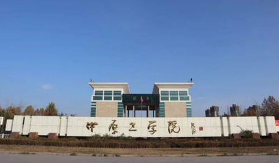 2025年全国硕士研究生招生考试中原工学院考点（4135）考前公告