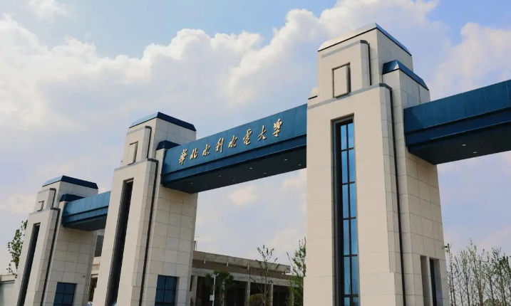 华北水利水电大学2025年硕士研究生招生复试调剂录取工作办法