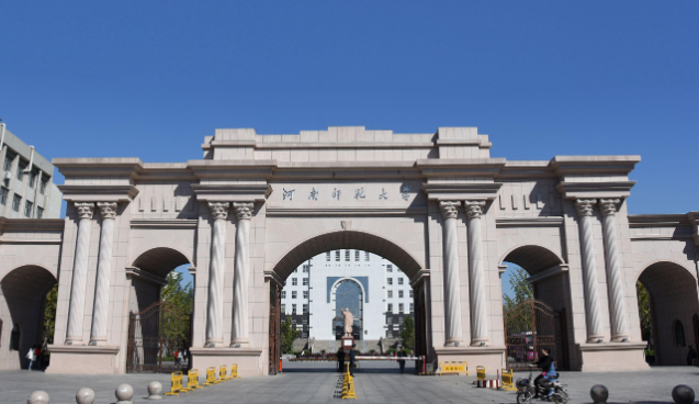 河南师范大学2025年硕士研究生招生复试及录取办法