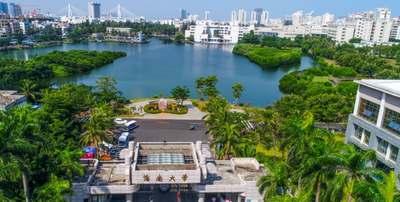 海南大学2025年接收推荐免试攻读硕士学位研究生预报名公告