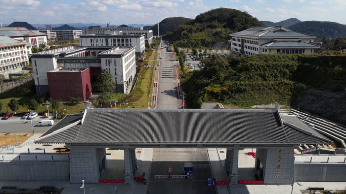 贵州民族大学2025年硕士研究生复试录取工作办法