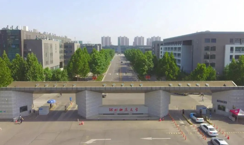 河北师范大学2025年硕士研究生招生第二次调剂录取工作通知