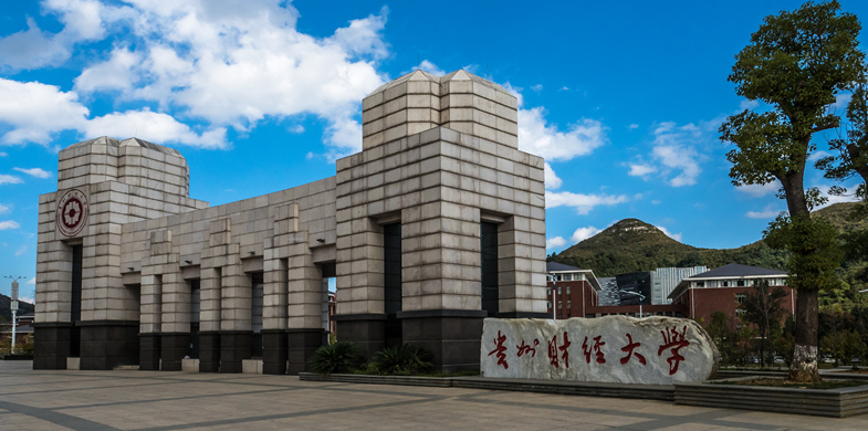 关于申请享受2025年硕士研究生入学考试少数民族照顾政策的通知