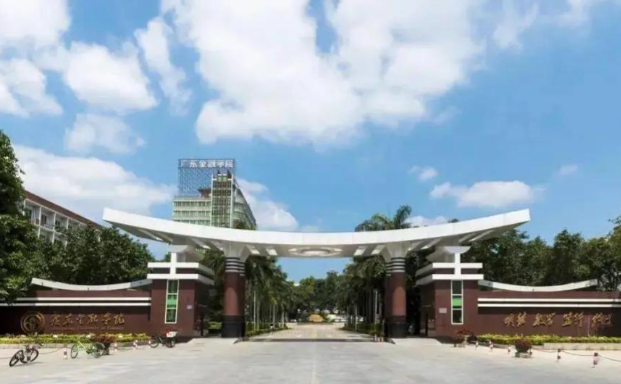 广东金融学院2025年硕士研究生招生调剂办法