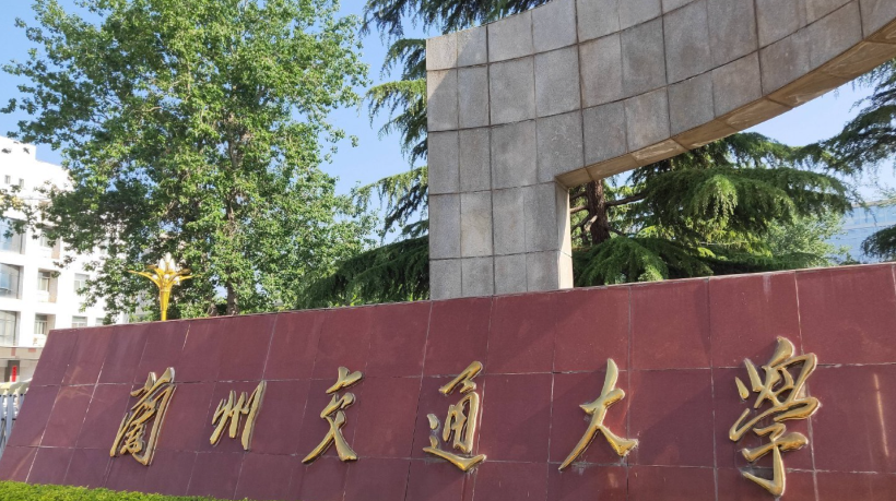 2025年硕士研究生拟录取名单公示及相关事项说明