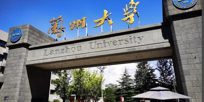 兰州大学2025年硕士研究生拟录取名单公示