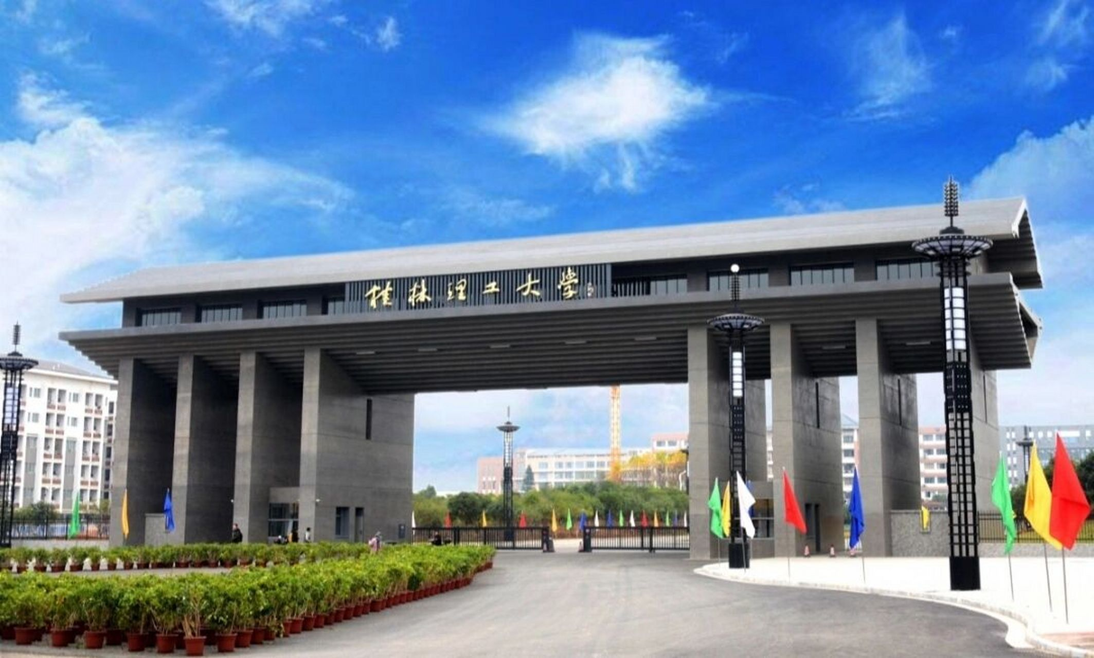 桂林理工大学 2025 年硕士研究生招生 调剂考生复试录取工作办法