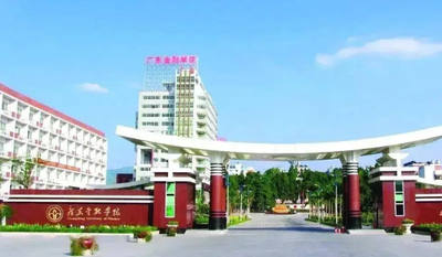 广东金融学院2025年工商管理硕士研究生（MBA）招生调剂复试安排