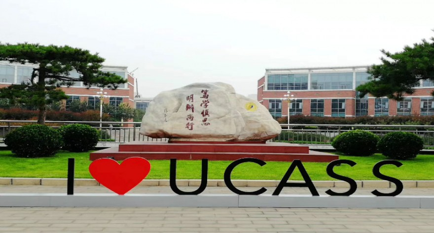 中国社会科学院大学政府管理学院 2025 年非全日制 MPA 调剂复试工作调整方案