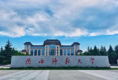 西北师范大学2025年博士研究生拟录取名单公示及相关事宜通知