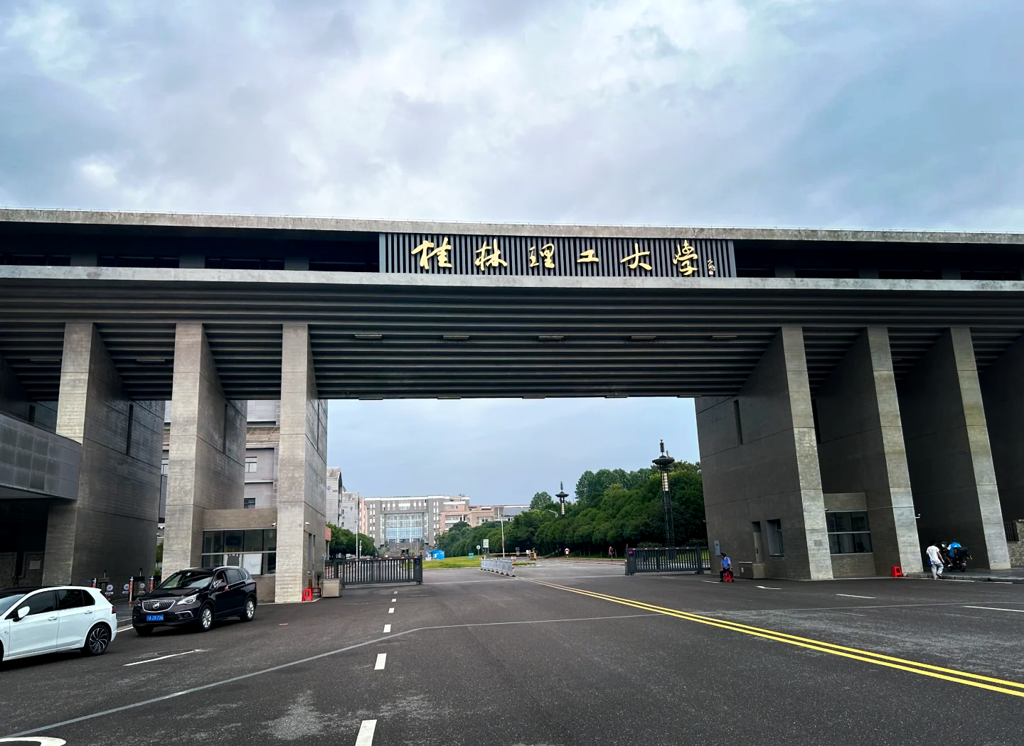 桂林理工大学 2025 年硕士研究生招生考试 初试成绩复核结果公告