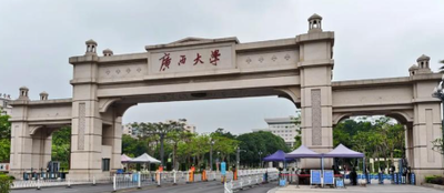 工商管理学院关于2025年MBA03方向调整的补充说明