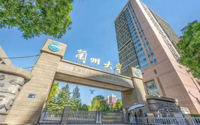 兰州大学2025年全国硕士研究生招生考试网上报名温馨提示与错误信息通报