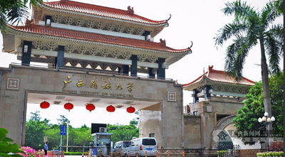 广西民族大学2025年硕士研究生招生调剂公告